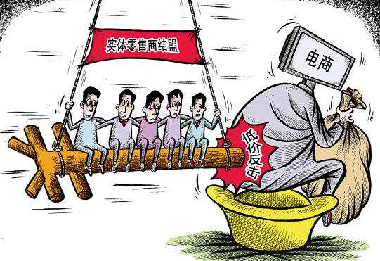 新零售系统_平台_营销模式