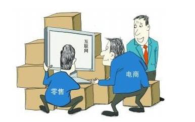 新零售系统_平台_营销模式