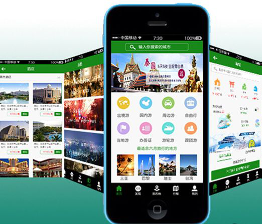 广州小程序_APP_H5开发