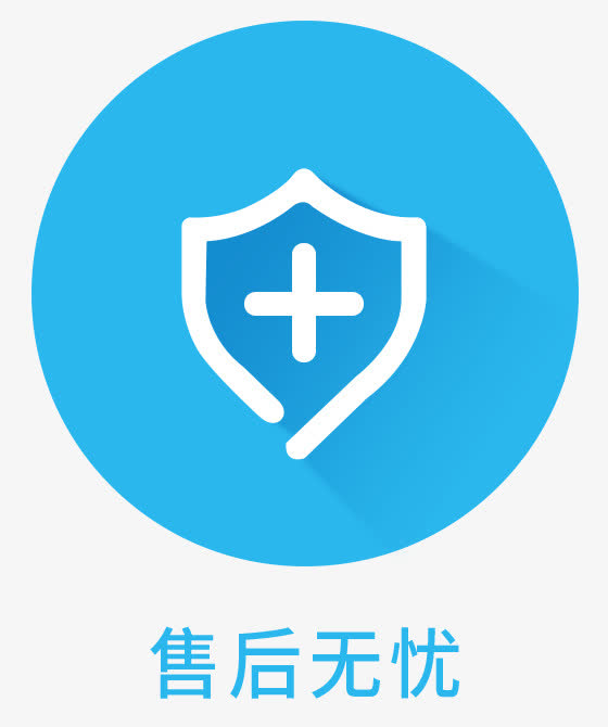 售后服务平台管理系统